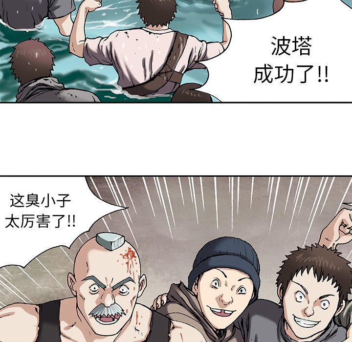 第30話 - 第35张