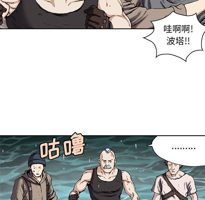 第30話 - 第36张