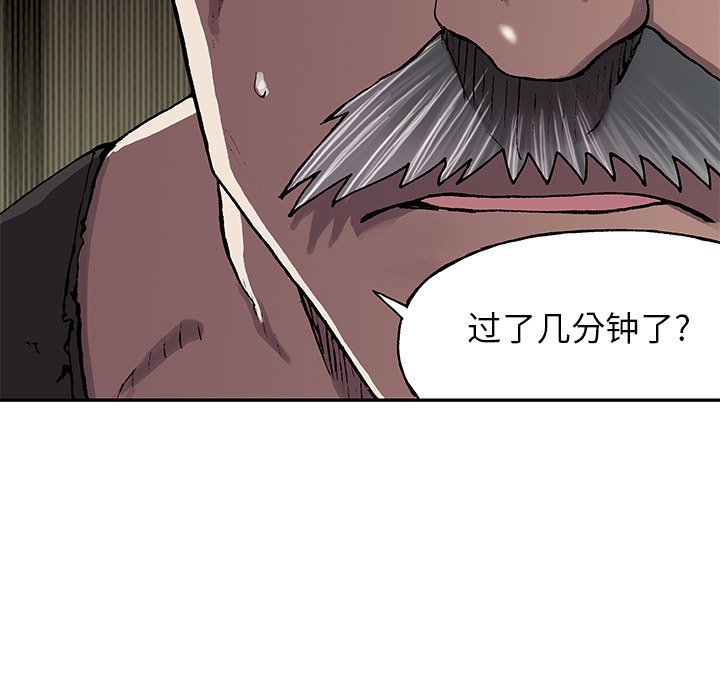 第30話 - 第40张