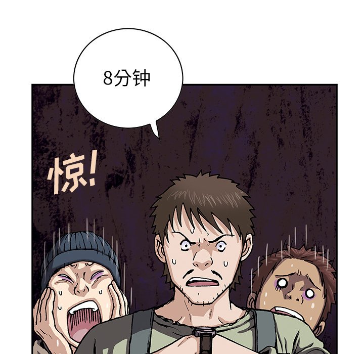 第30話 - 第41张