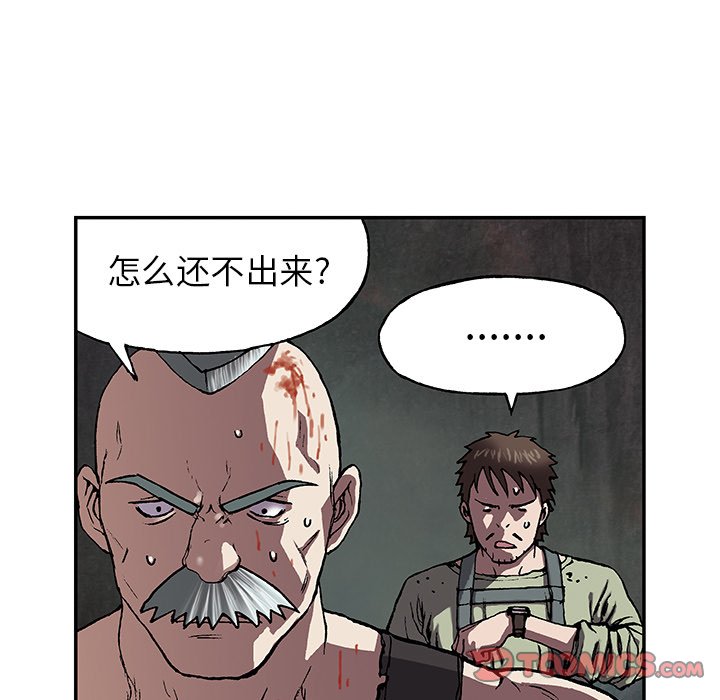 第30話 - 第44张