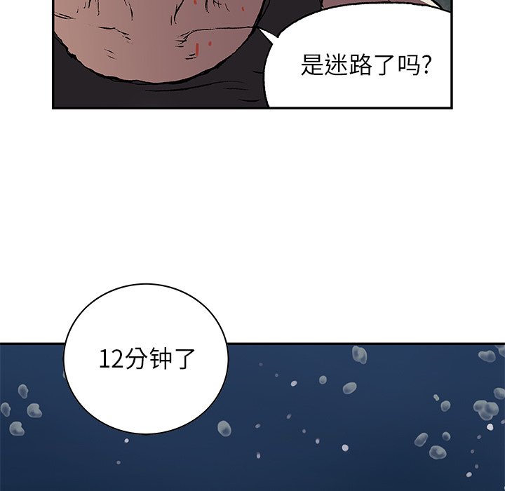 第30話 - 第45张