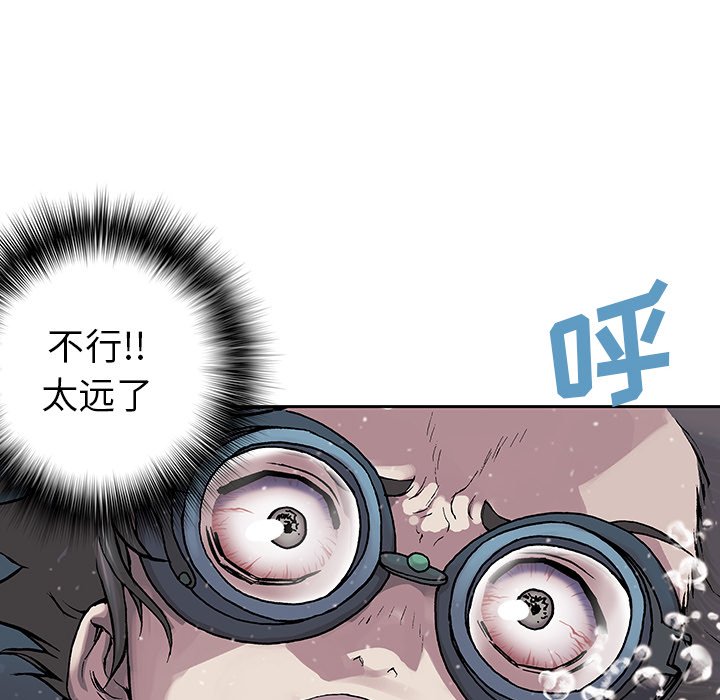 第30話 - 第48张