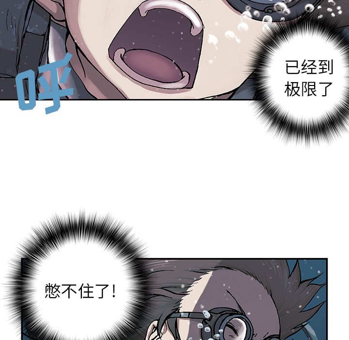 第30話 - 第49张