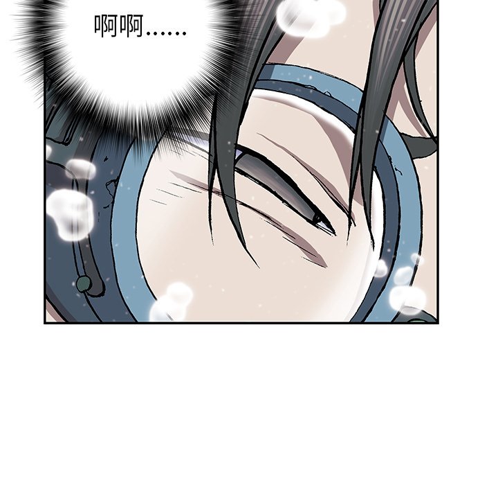 第30話 - 第51张