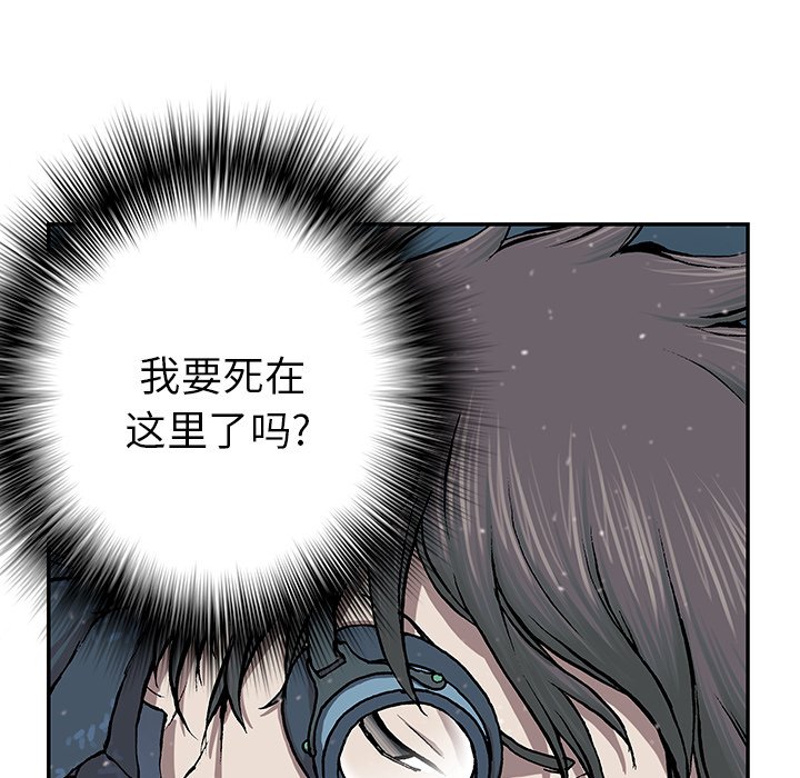 第30話 - 第52张