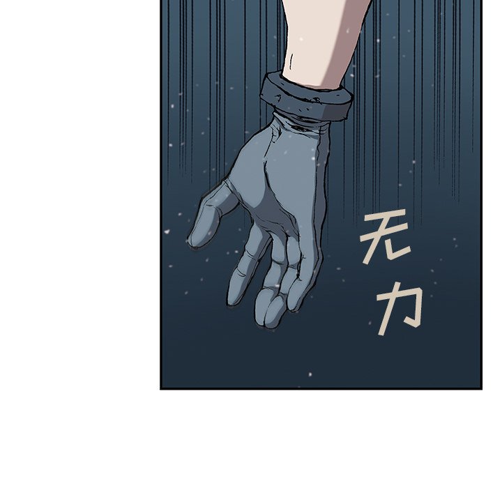 第30話 - 第55张