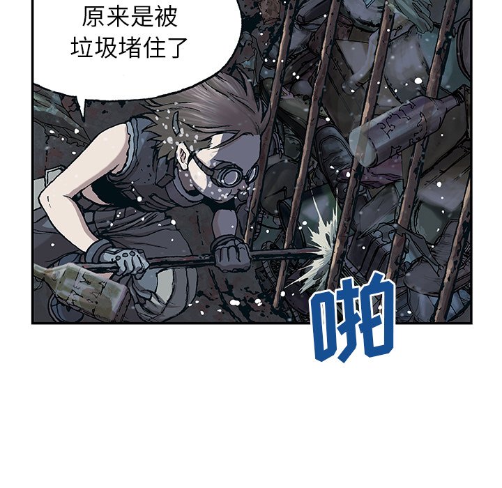 第30話 - 第6张