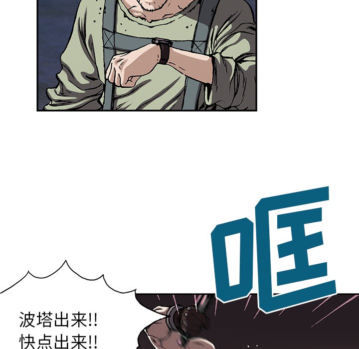 第30話 - 第61张