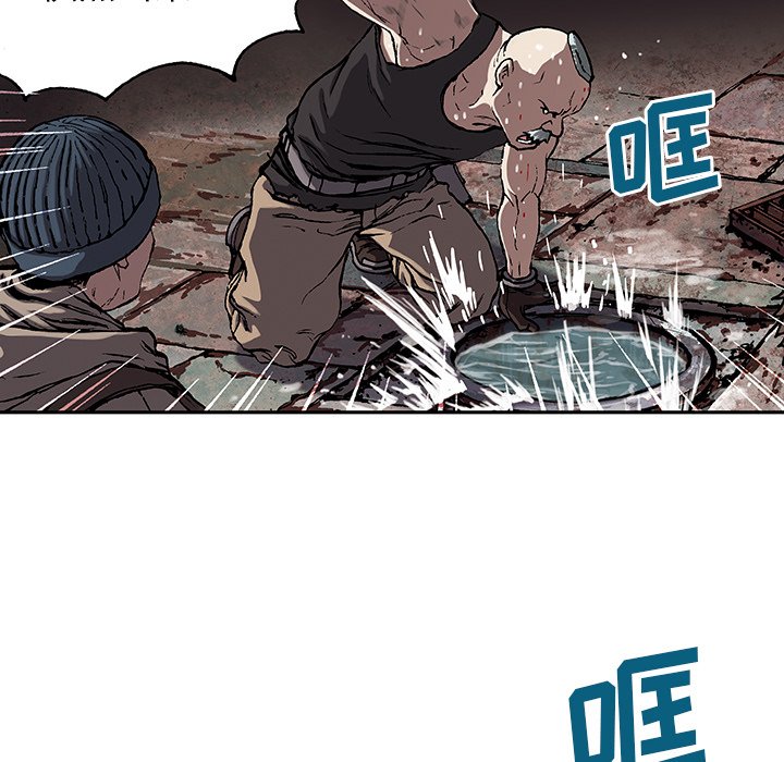 第30話 - 第62张