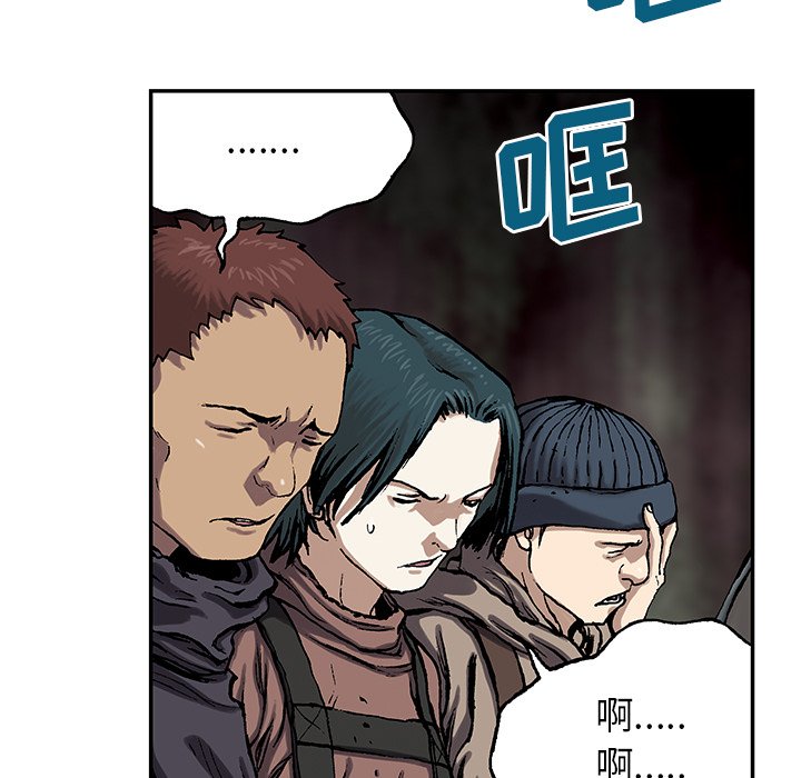 第30話 - 第63张