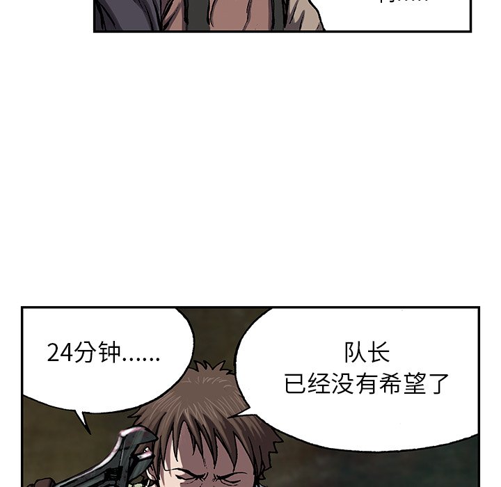 第30話 - 第64张