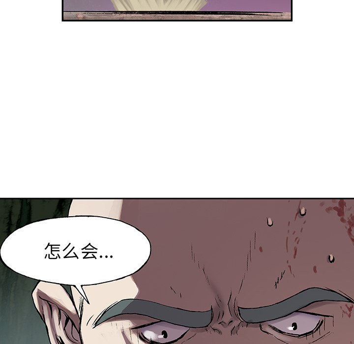 第30話 - 第67张
