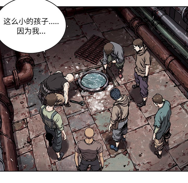第30話 - 第69张