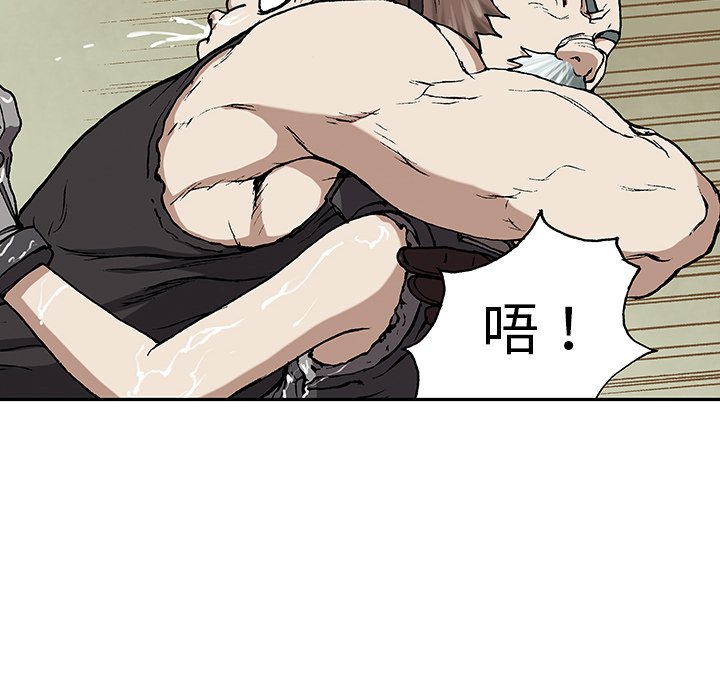 第30話 - 第81张