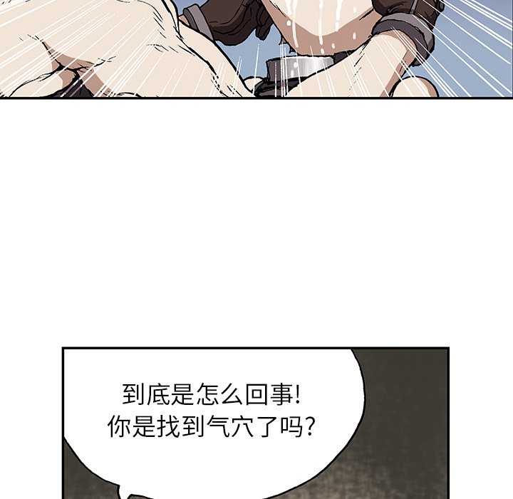 第30話 - 第84张