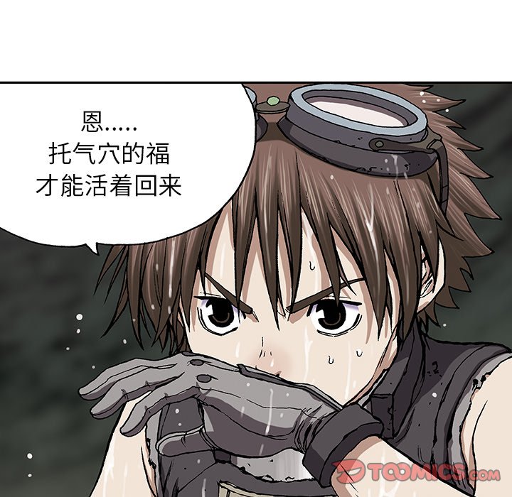 第30話 - 第86张