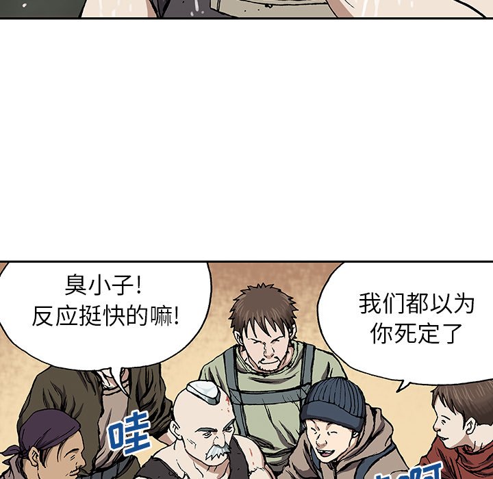 第30話 - 第87张