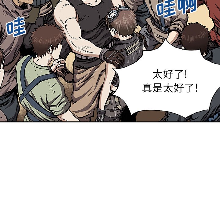 第30話 - 第88张