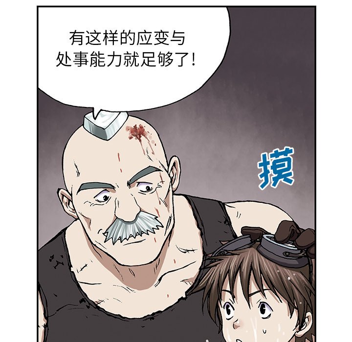 第30話 - 第89张