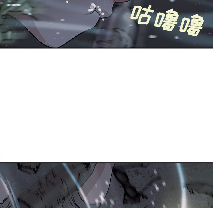 第30話 - 第9张