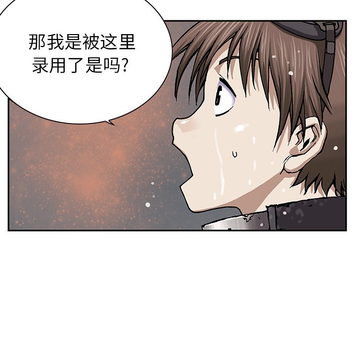 第30話 - 第92张