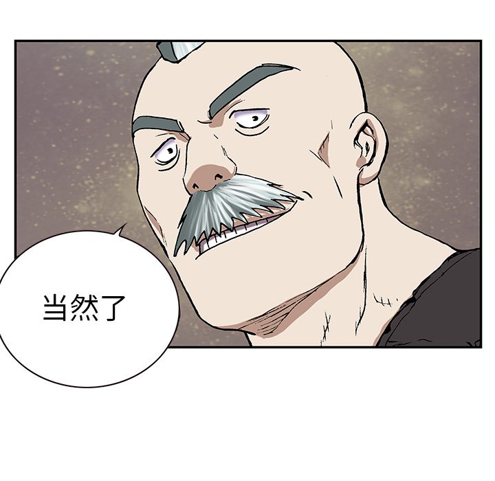 第30話 - 第93张