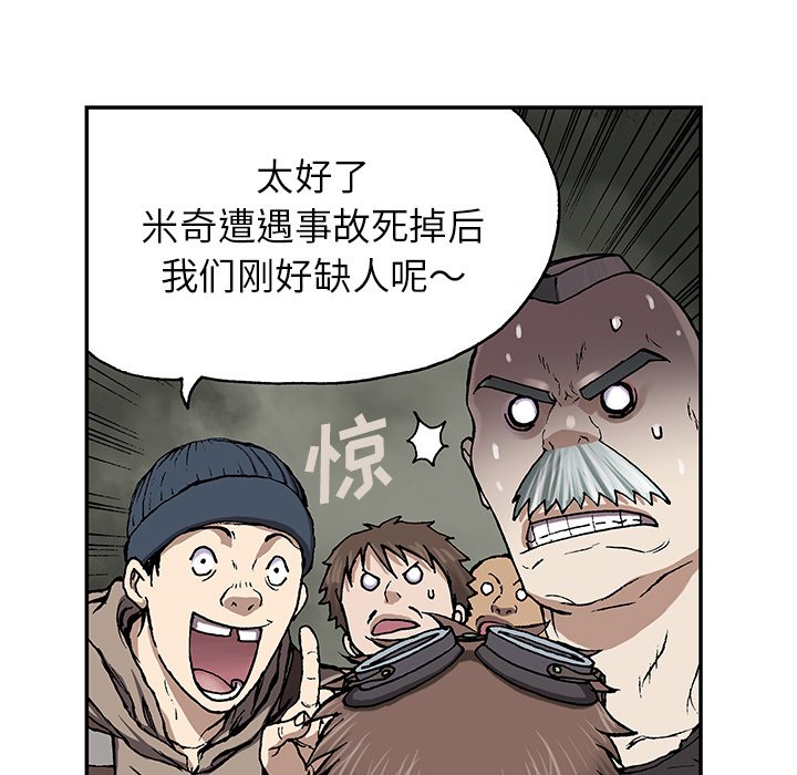 第30話 - 第94张