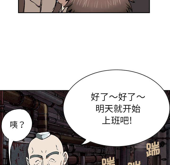 第30話 - 第95张