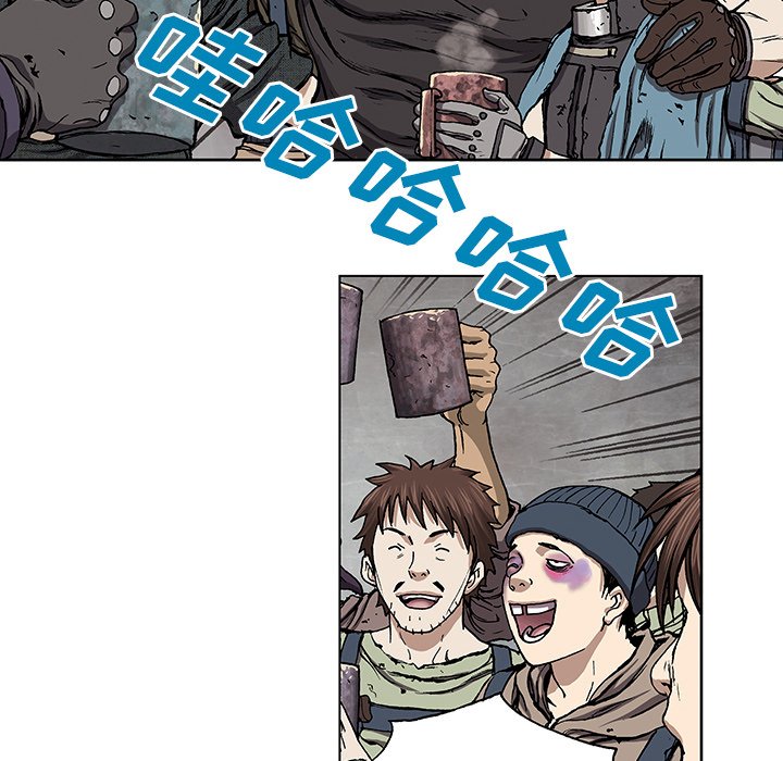 第30話 - 第98张
