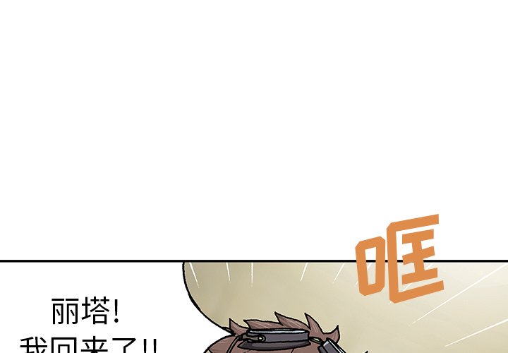 第31話 - 第0张