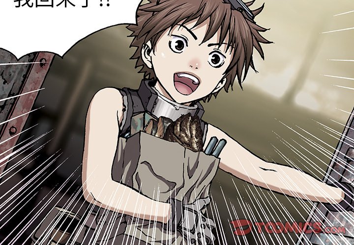 第31話 - 第1张