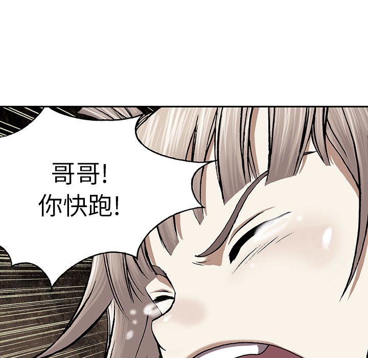第31話 - 第10张