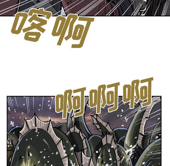 第31話 - 第105张