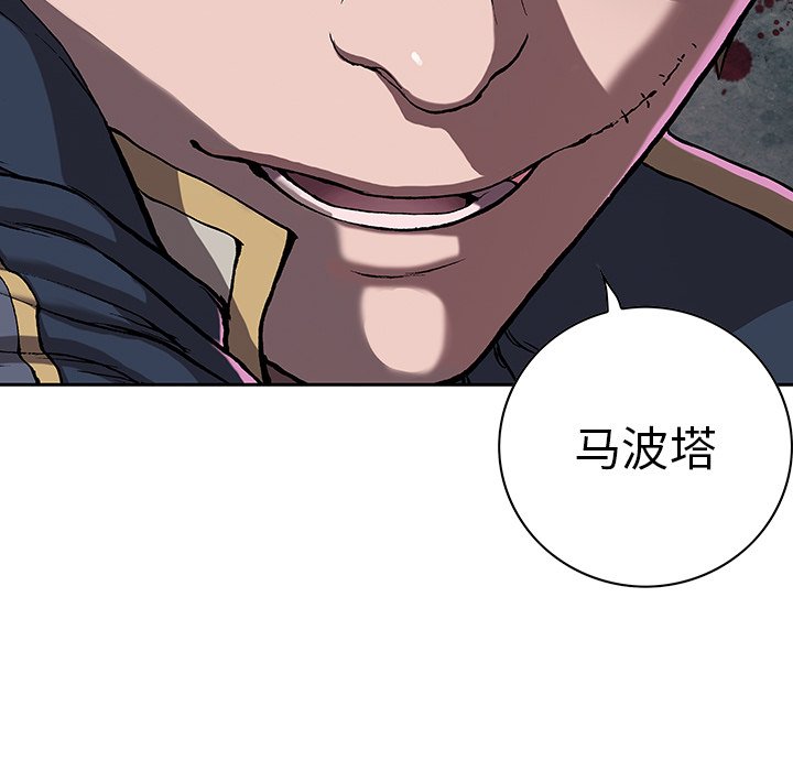 第31話 - 第19张