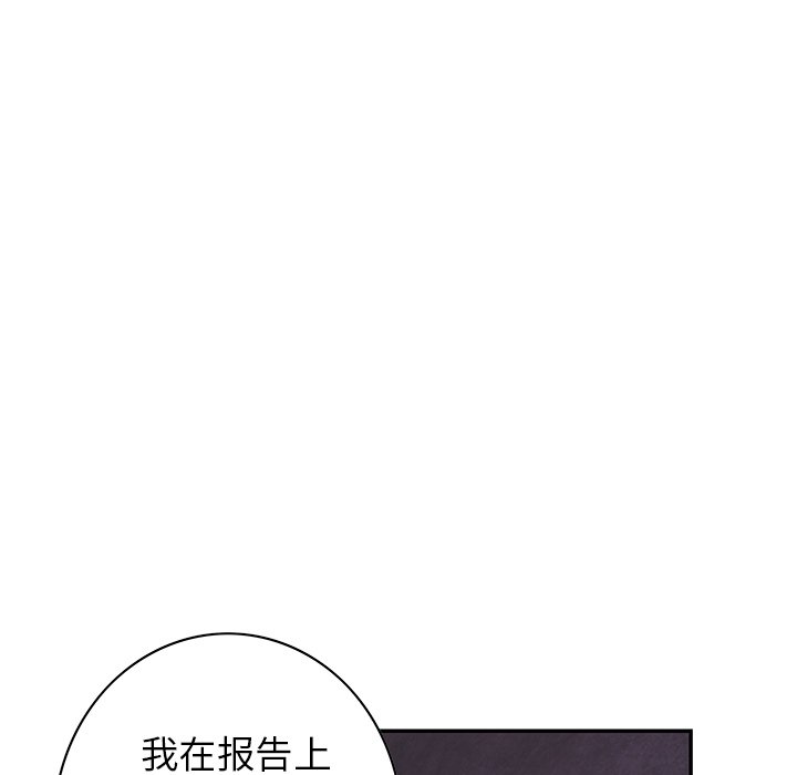 第31話 - 第20张