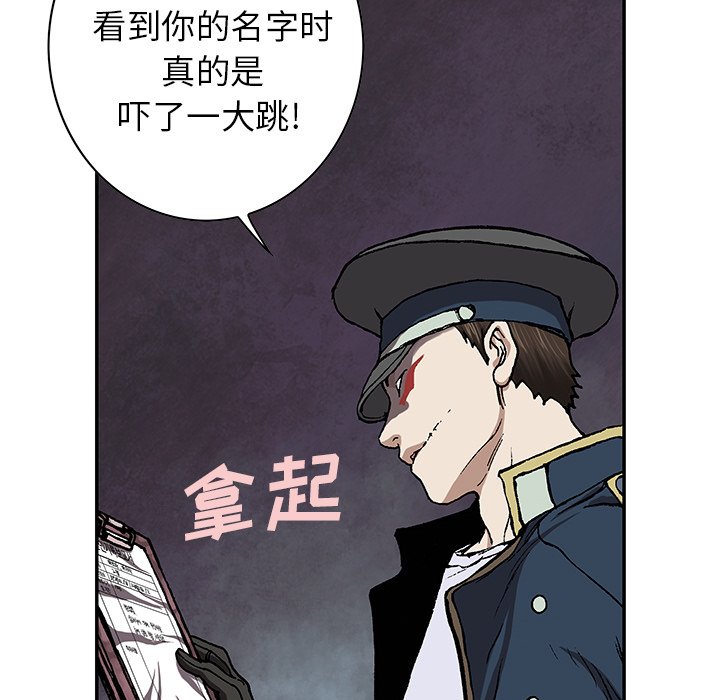 第31話 - 第21张