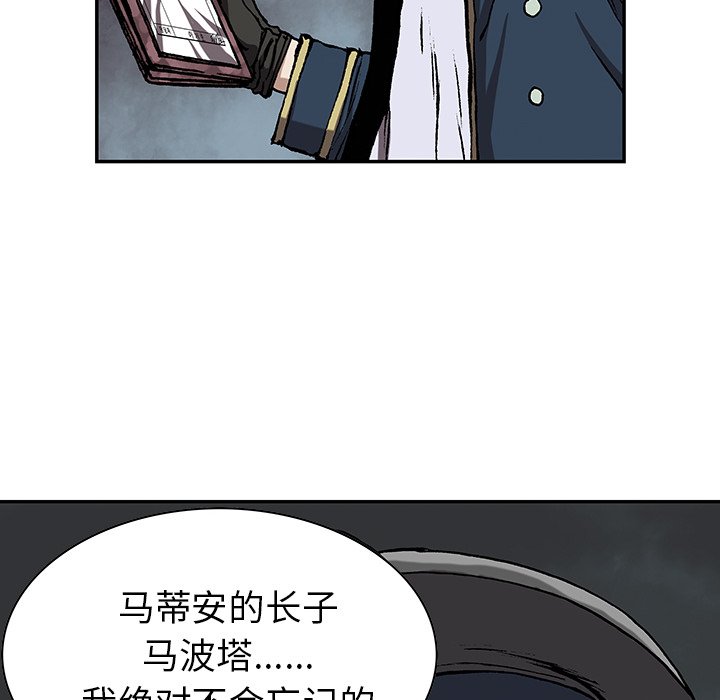 第31話 - 第22张