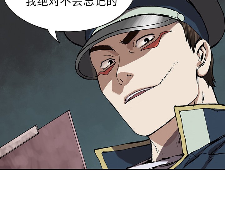 第31話 - 第23张