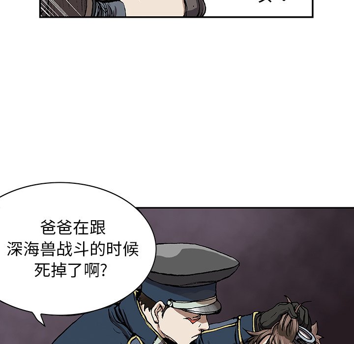 第31話 - 第25张