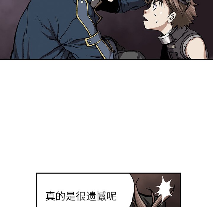 第31話 - 第26张