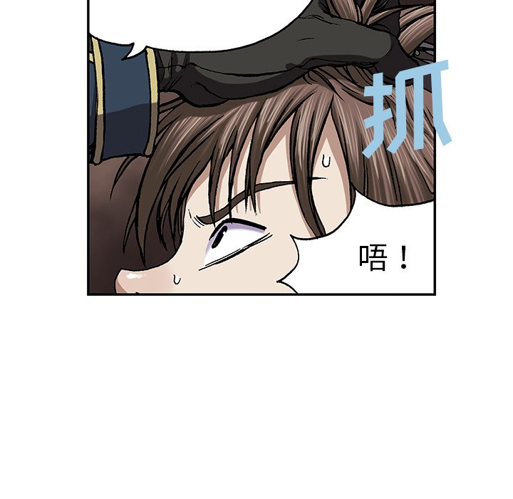 第31話 - 第27张