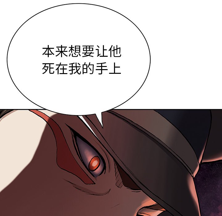 第31話 - 第28张