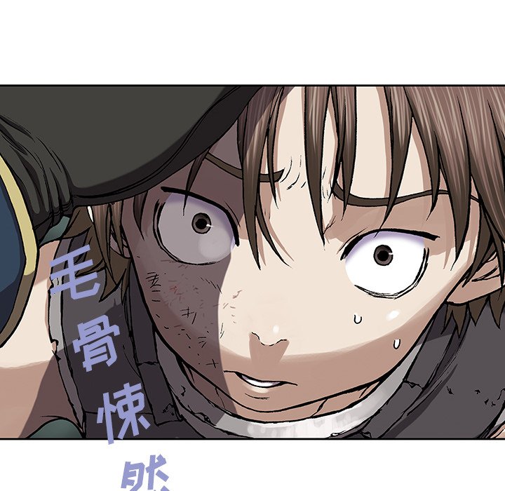 第31話 - 第30张