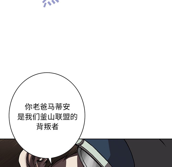 第31話 - 第31张