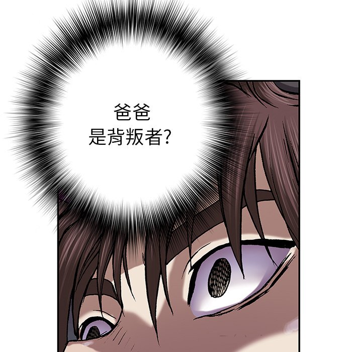 第31話 - 第34张