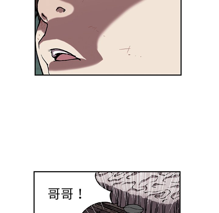 第31話 - 第35张