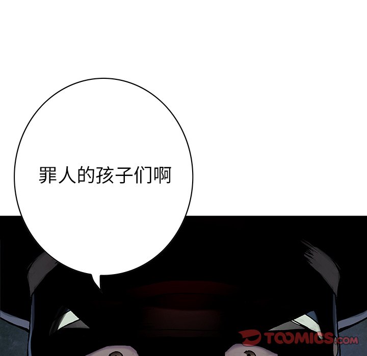 第31話 - 第37张