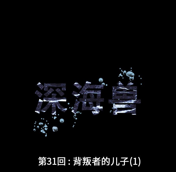 第31話 - 第41张
