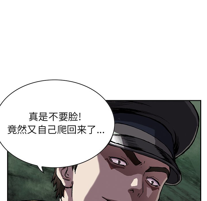 第31話 - 第46张